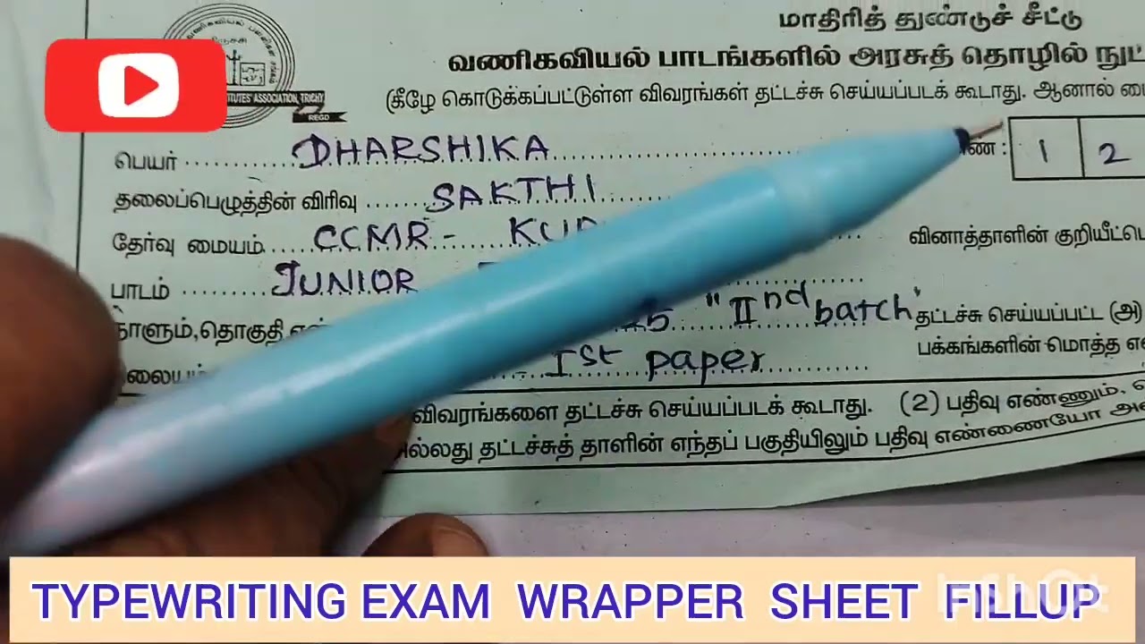 TYPEWRITING EXAM WRAPPER, ANSWER SHEET FILLUP