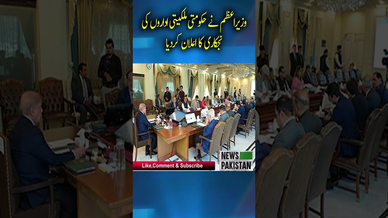 The Prime Minister announced the privatization of government-owned enterprises | breaking news