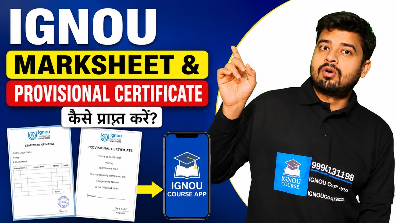 IGNOU Marksheet & Provisional Certificate Kaise Download Kare? | IGNOU Course App Complete Guide