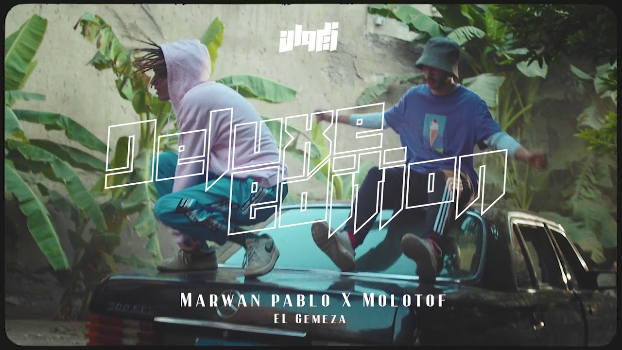 MARWAN PABLO - El Gemeza | الجميزة  (ZERONE DELUXE)