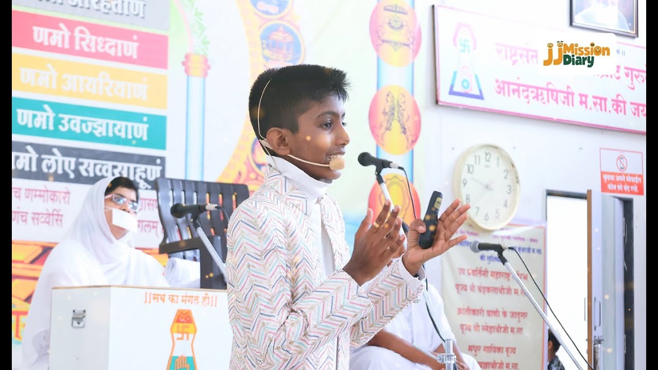 Event 94: Jain Principles Brought to Pathardi Sthanak 🙏