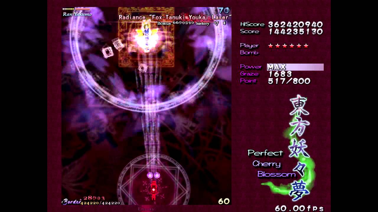 Touhou 07 ~ Perfect Cherry Blossom - Extra - Sakuya