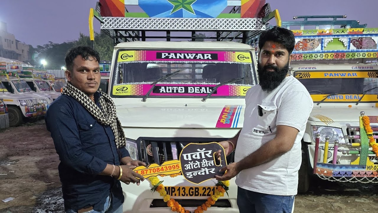 INDORE MP09 SECEND HEND LOADING PICKUP BAZAAR सबसे ज्यादा बिकने वाली गाड़ी