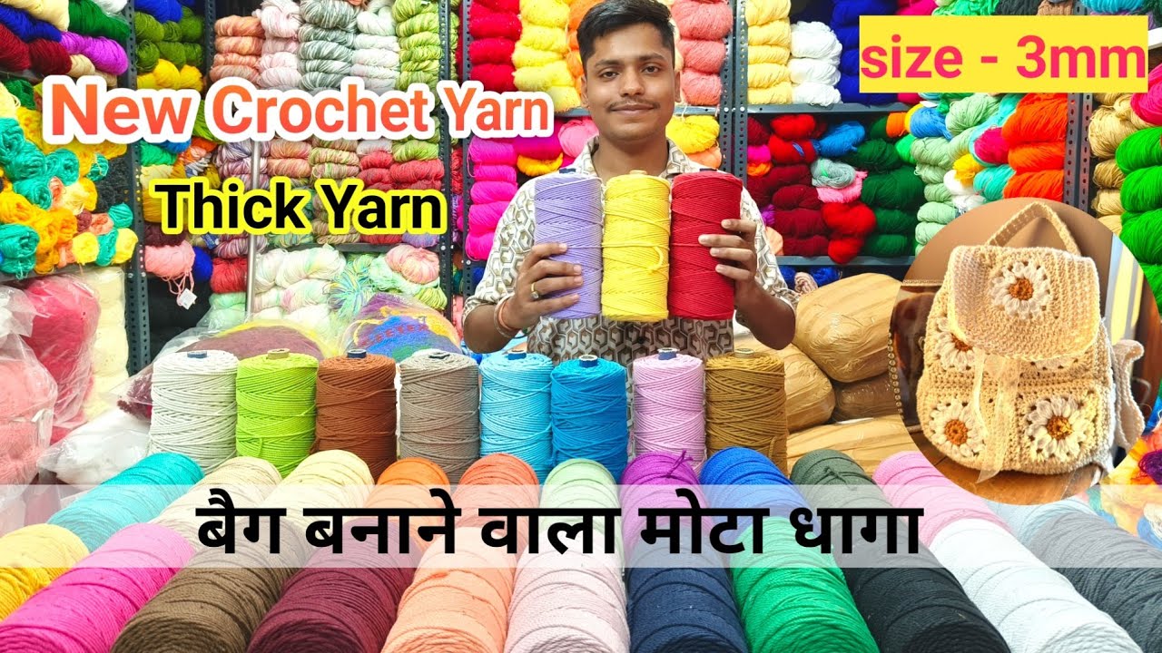#FREE SALE - New Thick #Crosia Yarn for Bag Making | बैग बनाने के लिए मोटी क्रोशिया ऊन | AS Threads