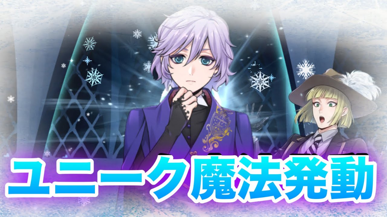 【ツイステ】メインストーリー第6章「冥府の番人」57話〜60話　ルークの仕掛け