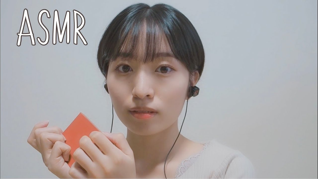 【ASMR】コスメの音、タッピング/tapping