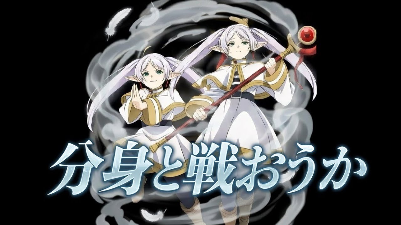 【モンスト】やっと分身と戦う時が来た