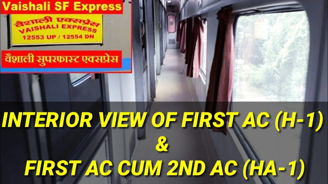 | VAISHALI EXPRESS | INTERIOR VIEW OF LHB FIRST AC & FIRST AC CUM 2ND AC