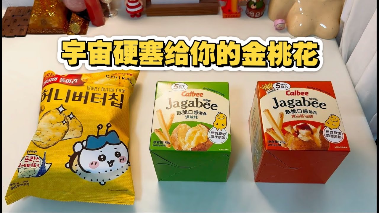 塔罗占卜 | 宇宙硬塞给你的金桃花！（全面介绍版)