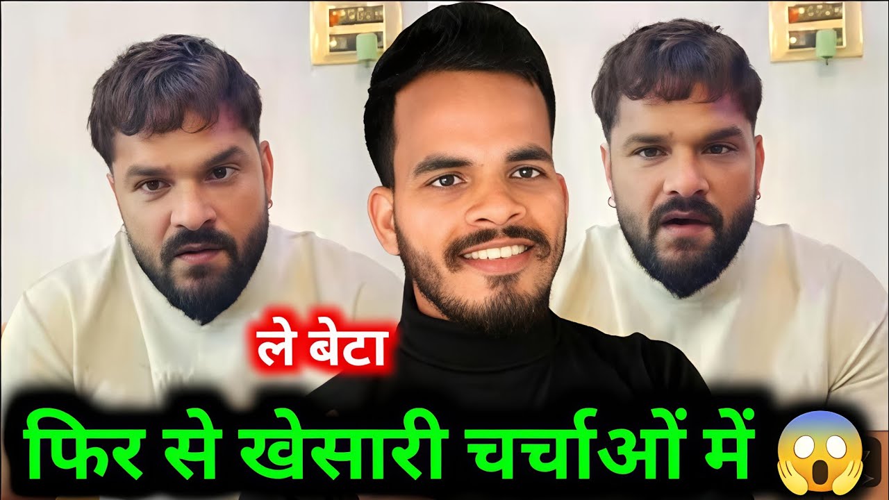 जलवा पैदा करने की मशीन फिर एक्टिव! 1 अप्रैल के नए शो का ऐलान | Khesari Lal Yadav💪