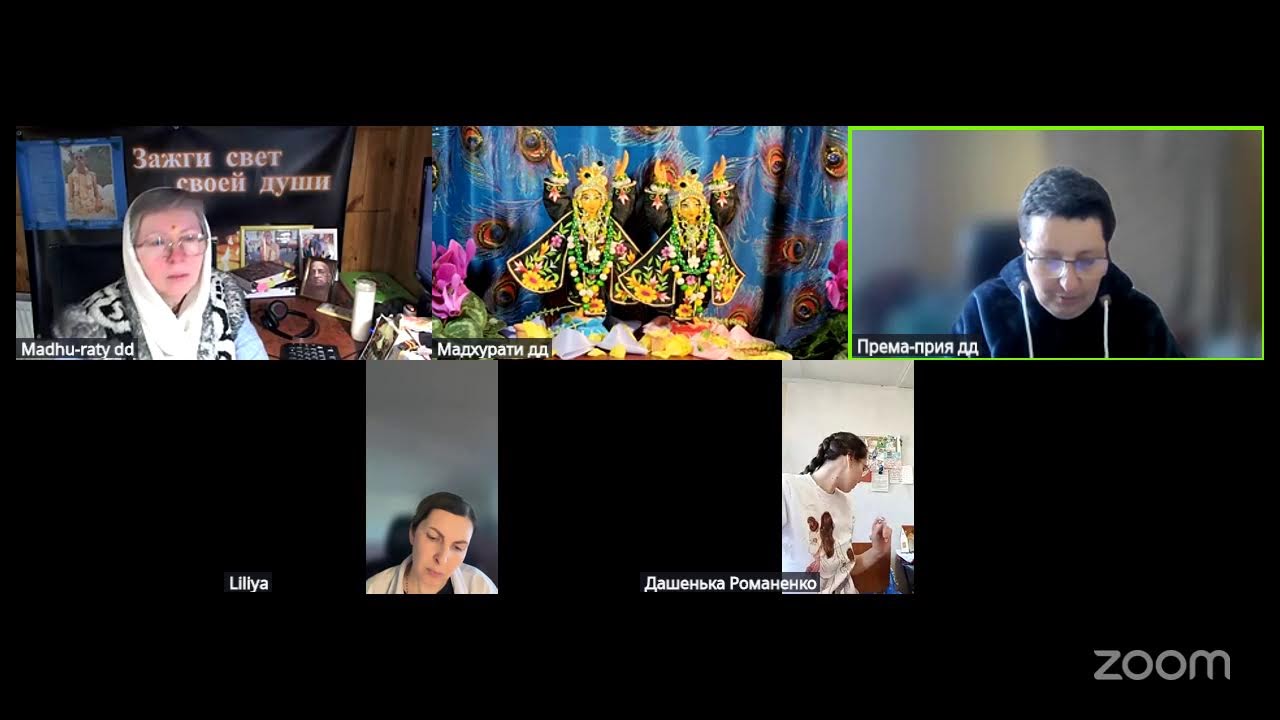 Шримад Бхагаватам 4.20.29