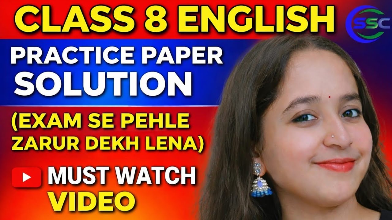 class8th | English question paper solution | must do before exam | #English#class8th#cbseclass8#cbse