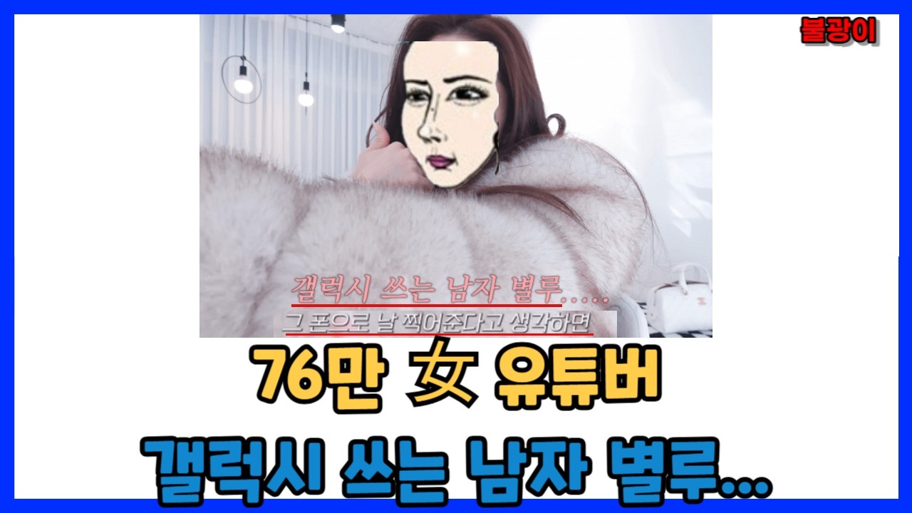 이게 뭐꼬?