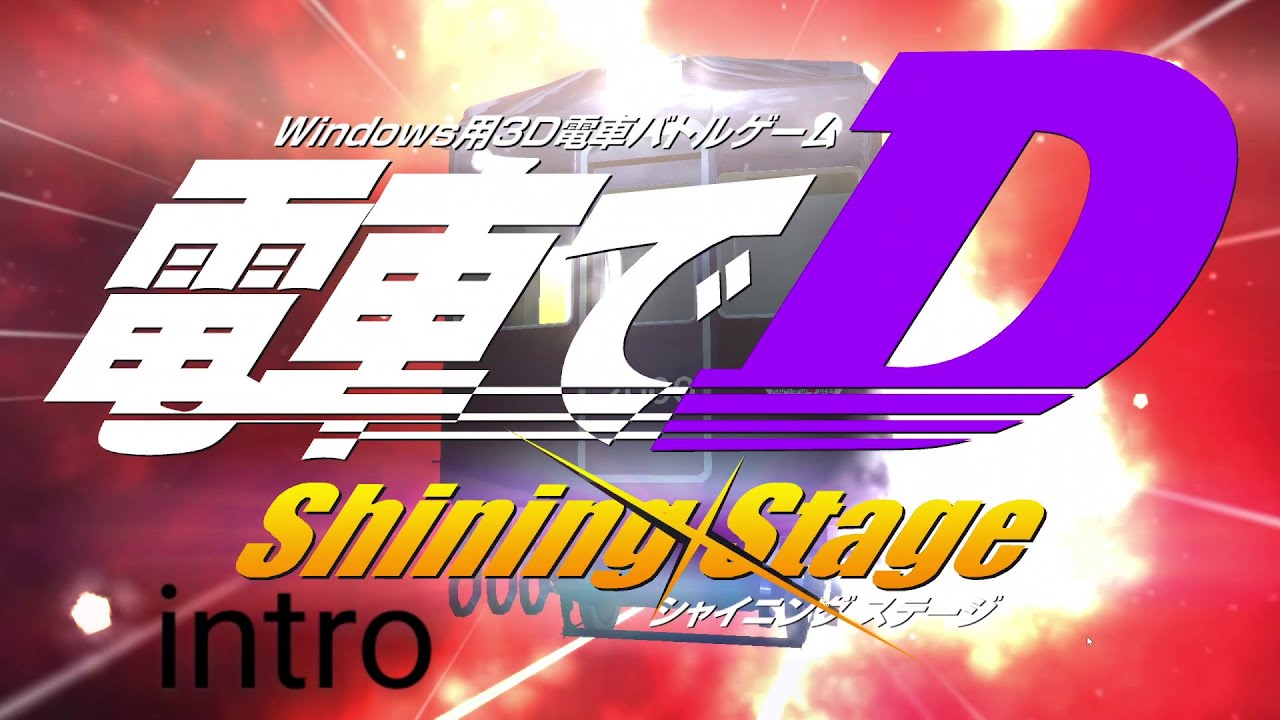 densha de d shining stage intro