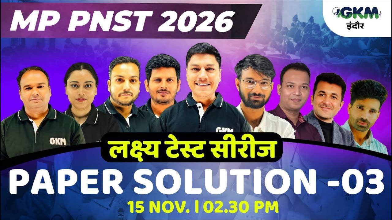 Lakshya Test Solution 03 | Pnst 2026 Free Online Test Series | Topper Strategy & Full Analysis : GKM