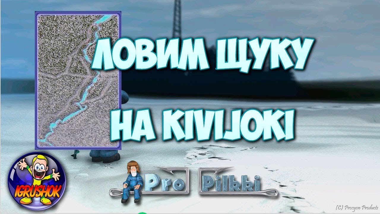 Ловим Рыбу на Kivijoki в Pro Pilkki 2 пропилки 2. Симулятор Зимней Рыбалки ProPilkki2
