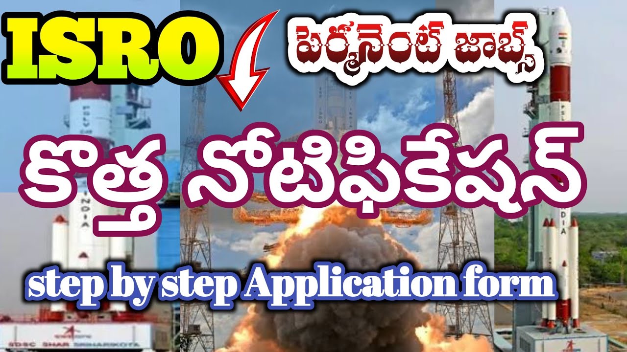 ISRO new Notification | ISRO SAC Recruitment 2025 | ISRO Space applications center Jobs apply online
