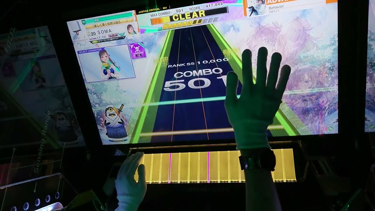 [チュウニズム] Behavior ADVANCED 理論値