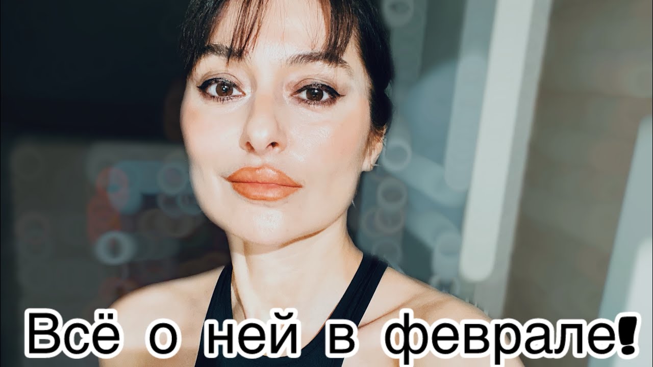ТАРО ДЛЯ МУЖЧИН♣️ ОНА ВОЗВРАЩАЕТСЯ⁉️ФЕВРАЛЬ УДИВИТ🔥🔥🔥