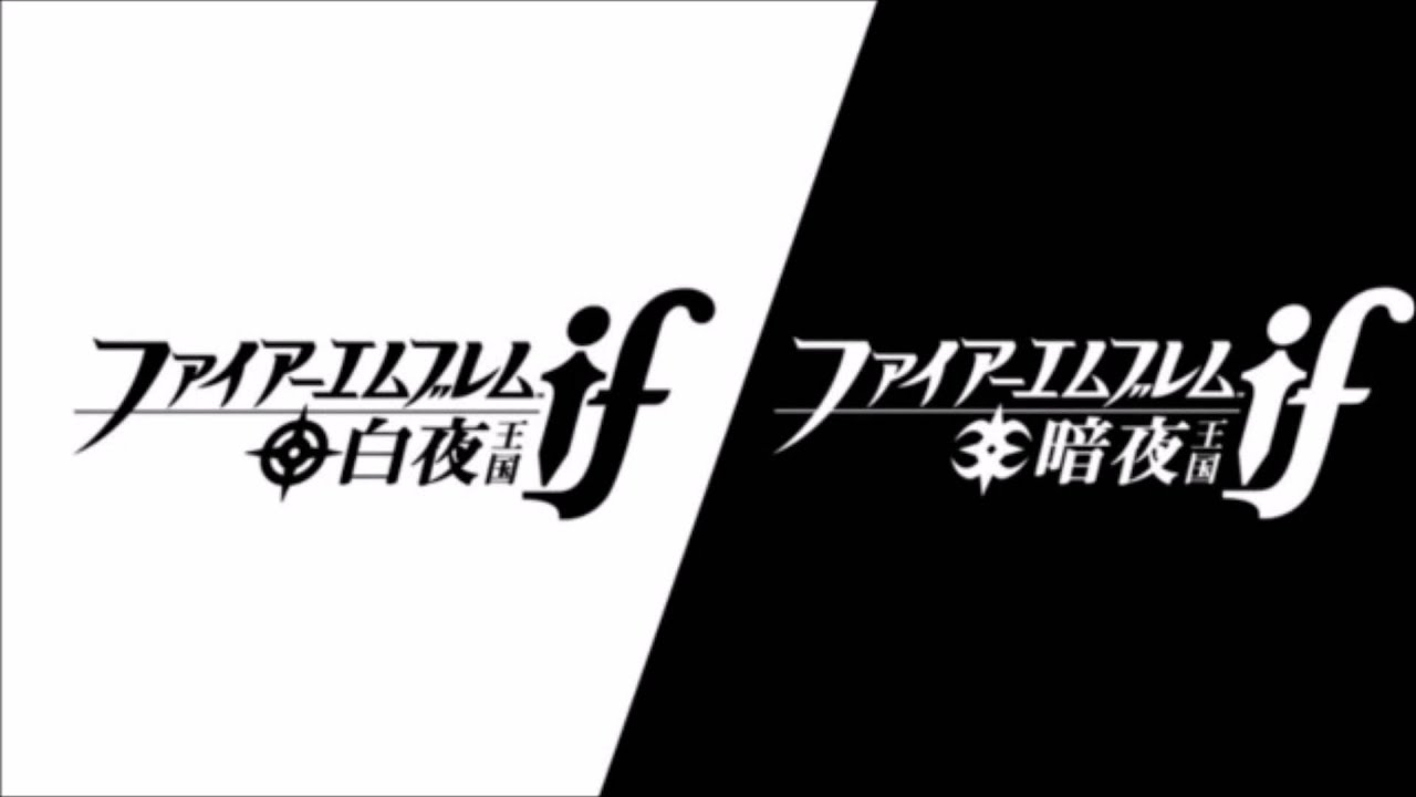 Fire Emblem Fates OST: Road Taken (Calm)