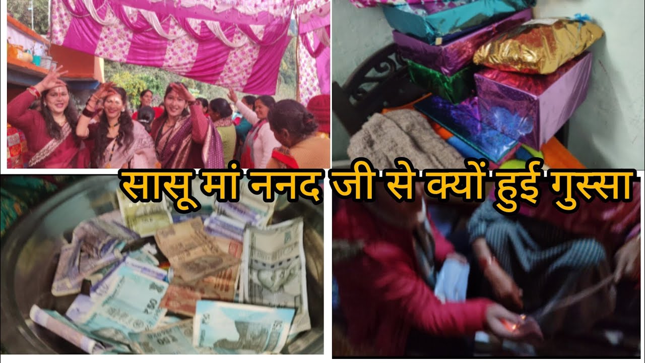 Part-2 गिफ्ट unboxing 🎁
