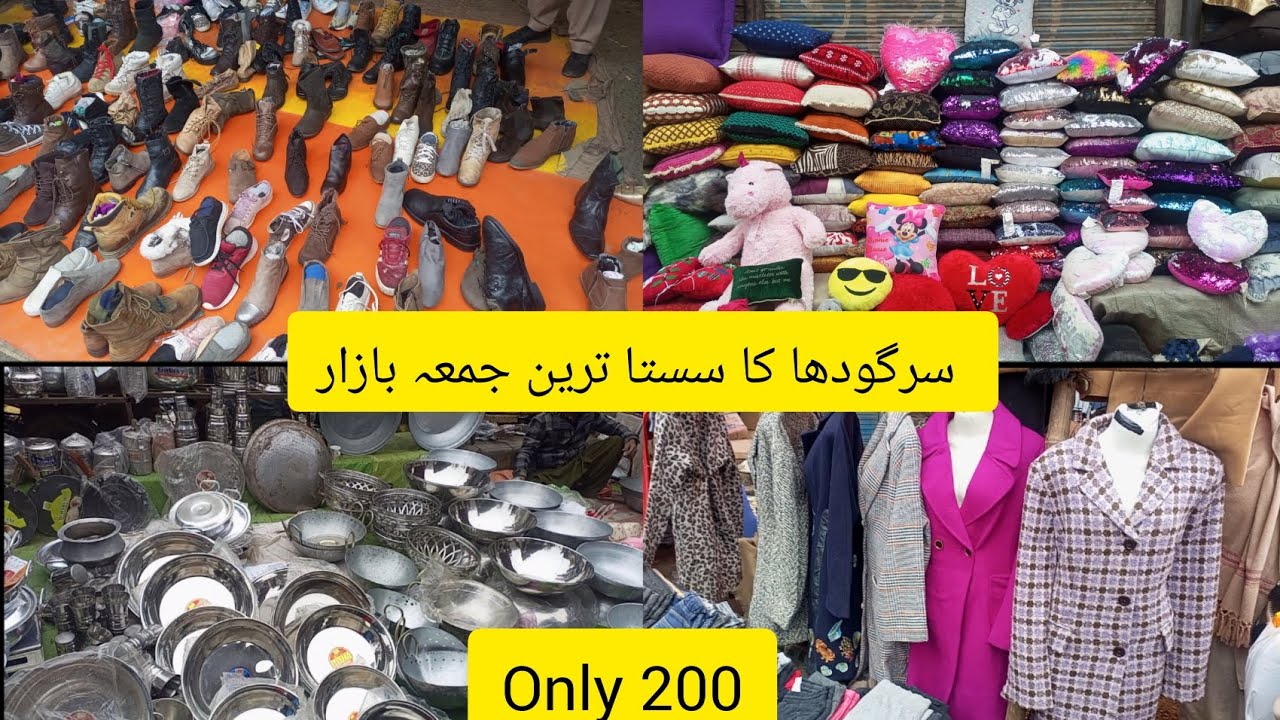 landa bazar sargodha || branded sweater shoes only 200 😱 ||  @falakslife