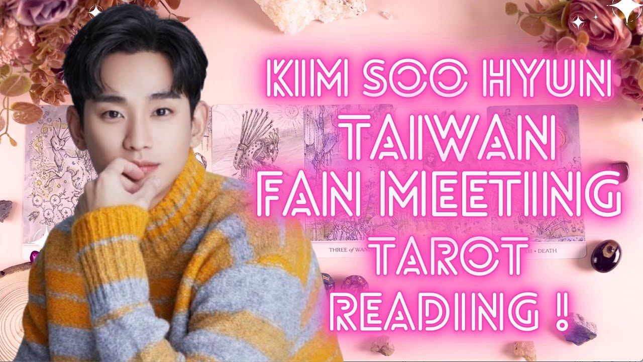 KIM SOO HYUN Taiwan Fan Meeting TAROT READING💖 will there be surprise ?