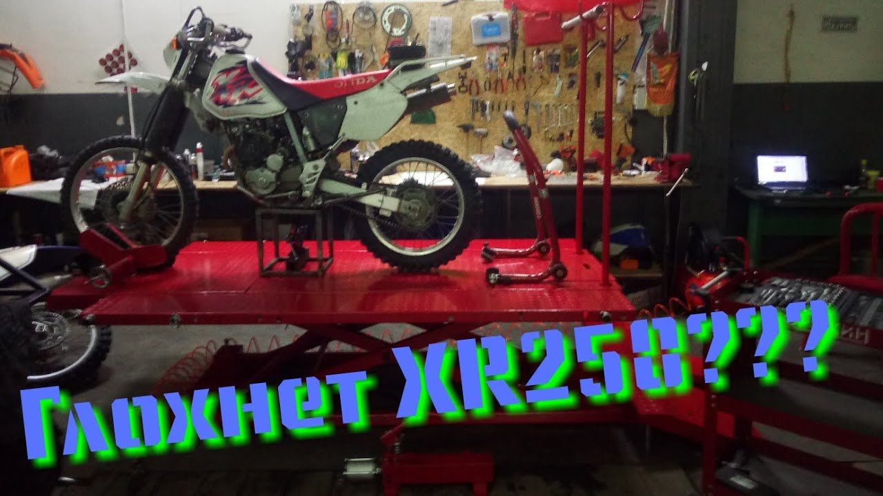Плохо заводится и глохнет Honda XR250 , разбираем одну из причин.