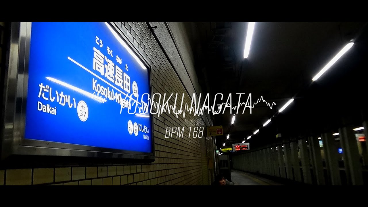 YOSOKU NAGATA｜音声版