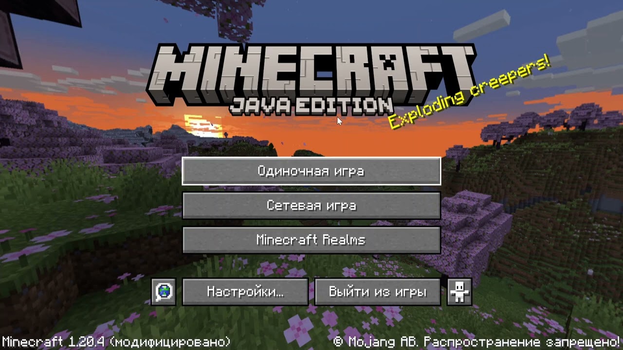 ВООБРАЖАЮ МАЙНКРАФТ ДЛЯ ВАС!