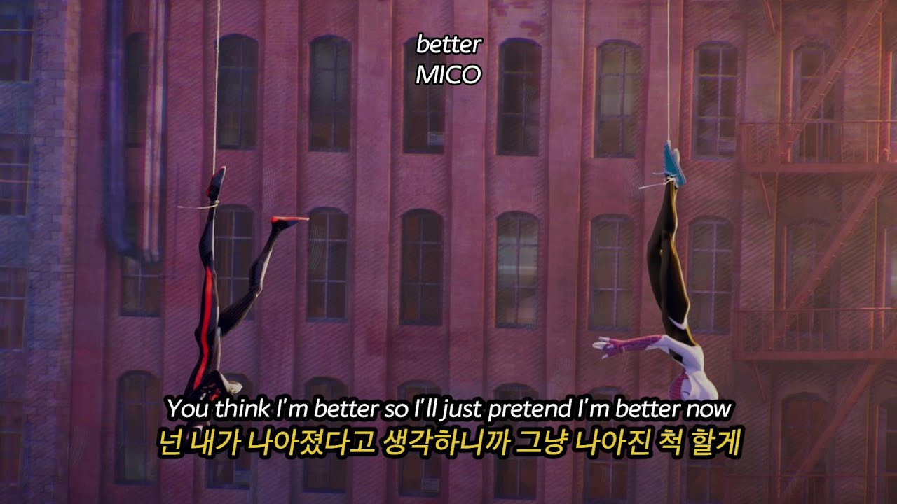 괜찮다고 말하면 믿어줄꺼야? 🔴 MICO - better 가사해석/팝송추천