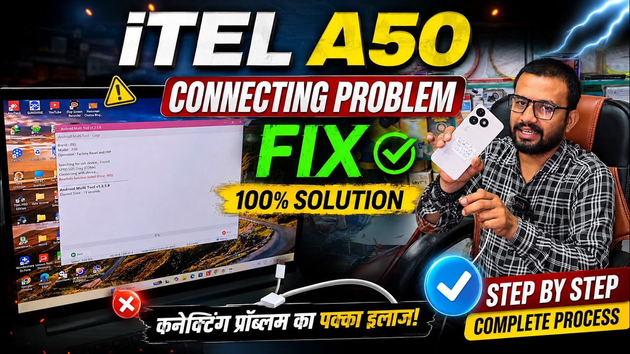 Itel A50 Port Problam How To Fix / Phone Conecte Ho Ke On Ho Jata Hai Kese Thik Kare