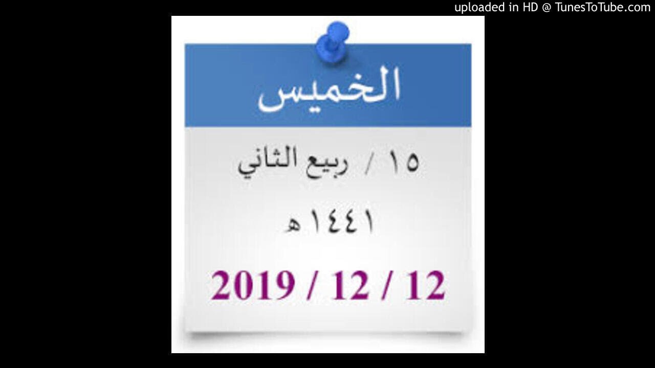 دفاع الشيخ حسين الحطيبي عن الشيخ أبو بلال الحضرمي