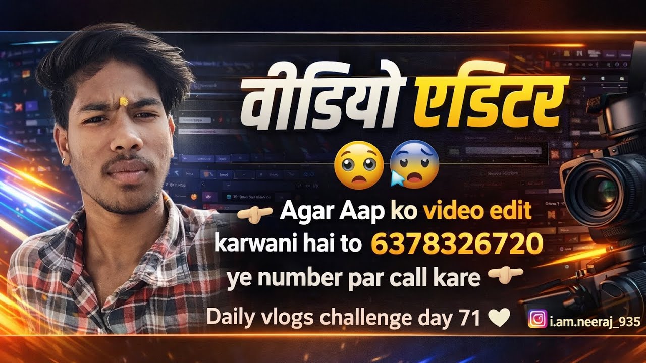 ​#DailyVlogs​#VlogLife​#DailyVlogChallenge​#VloggerIndia​#NeerajVlogs​#LifeInVlogs​#Vlog71