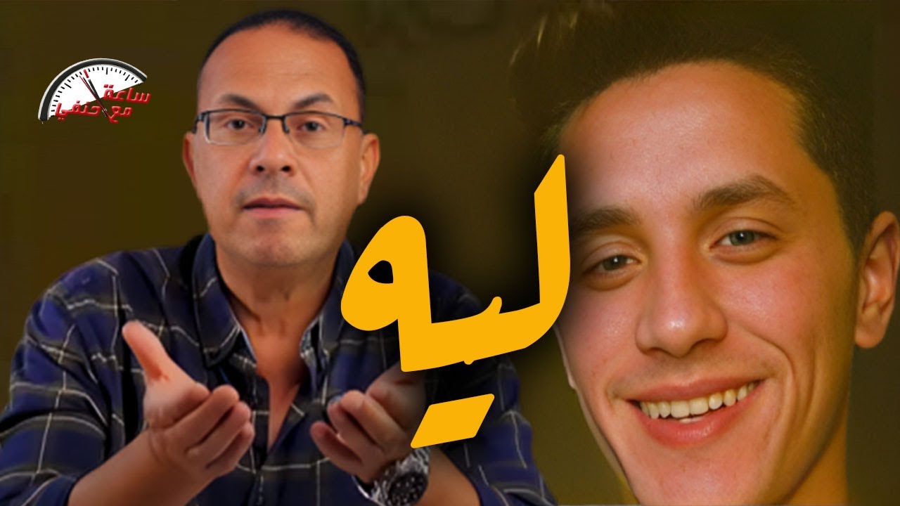 زياره تتحول الي جـ ـريـ ـمــ ـه بـ ـشـ ـعـ ـه كريم ذهب مع ابنه خالته لمقابله طلقيها فعاد جـ ـثـ ـه