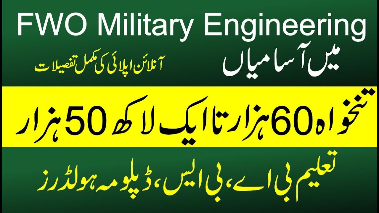 FWO Jobs | Diploma Jobs latest | How to online apply |  Frontier Works Organization Career