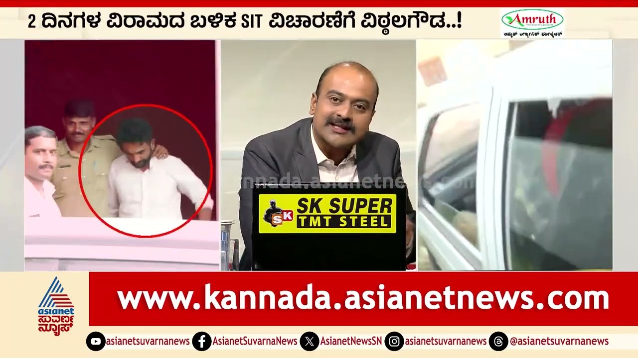 ಗಿರೀಶ್ ಮಟ್ಟಣ್ಣವರ್ ಇನ್ನೂ ಆರೋಪಿಯಲ್ಲವೇ? SIT ತನಿಖೆಯ ಬಗ್ಗೆ ಅನುಮಾನ| Girish Mattannavar | Suvarna News Hour