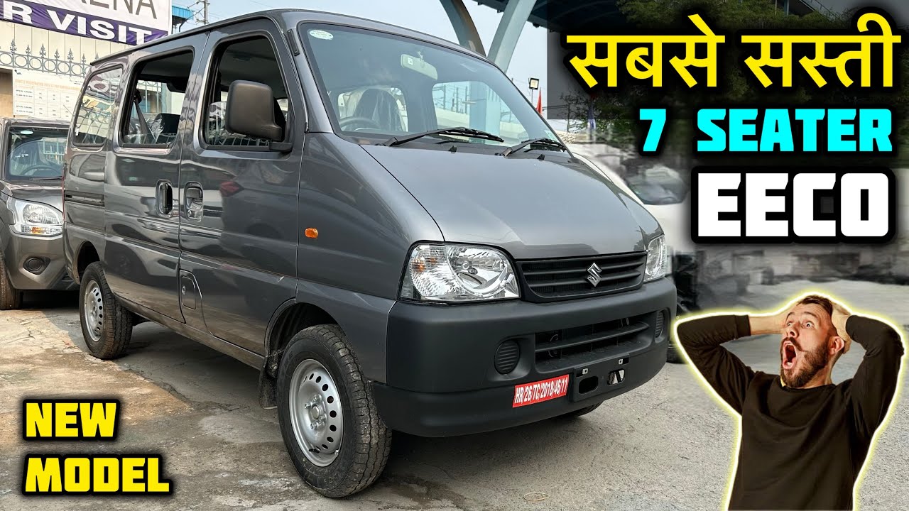 Eeco 7 Seater 2024 Model Review With Price ✅ Price, Features & All Details ✅