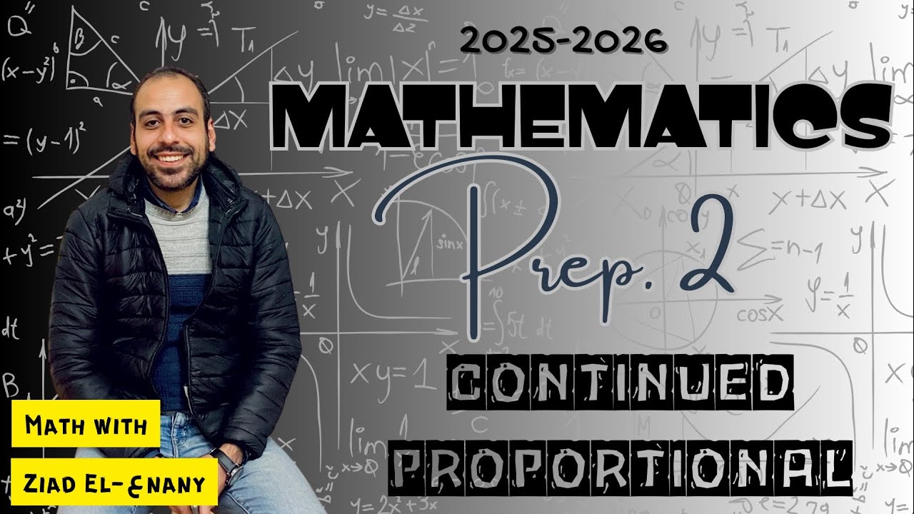 Math | Middle 2 | second term | الصف الثاني الاعدادي | continued proportional