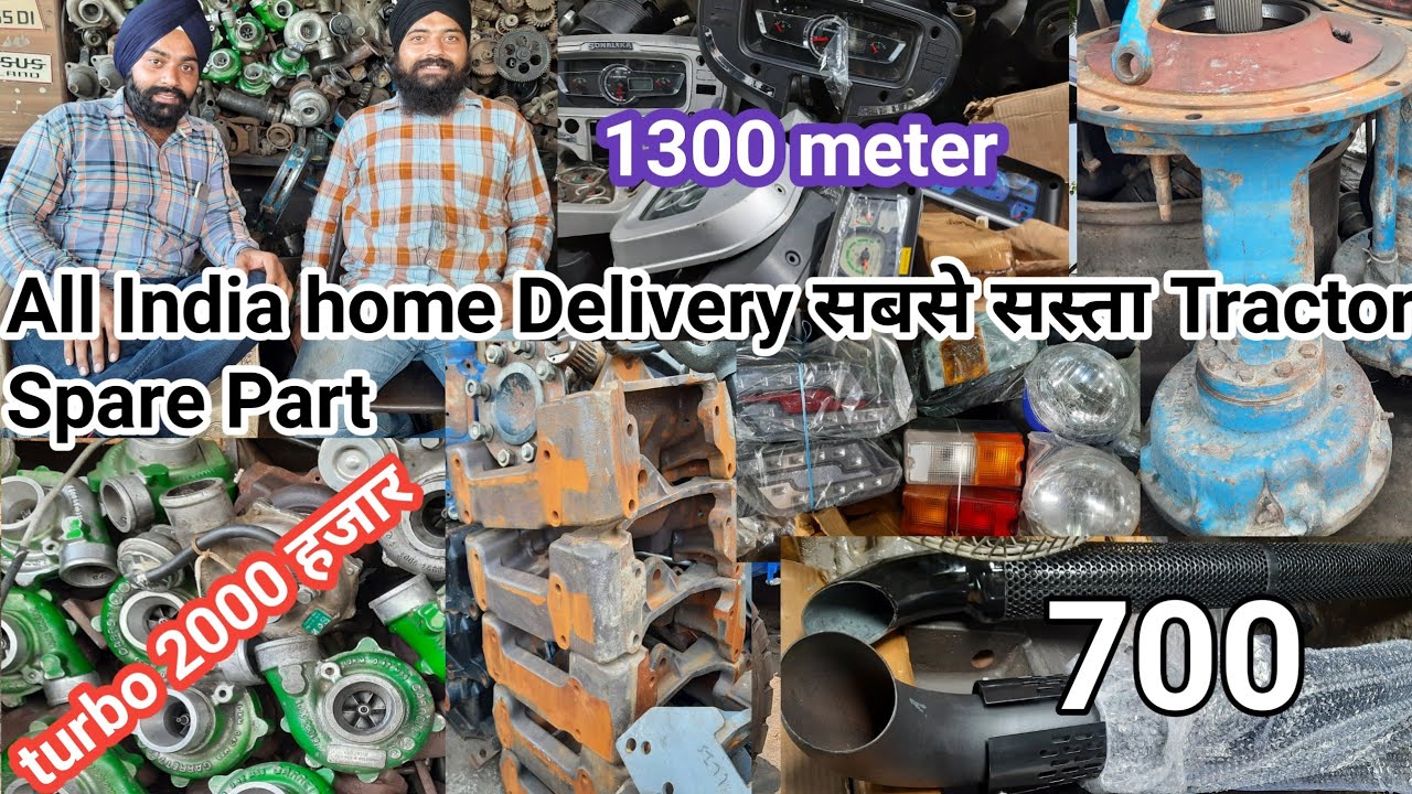 सभी Tractor के spare parts घर बैठै मंगवाए कंपनी से सस्ते दामों प़र पूरे भारत में कही प़र पर