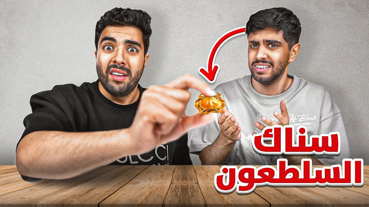 اشتريت 10 حلويات يابانية غريبة وجربتها مع معاذ 🤢💔 !!