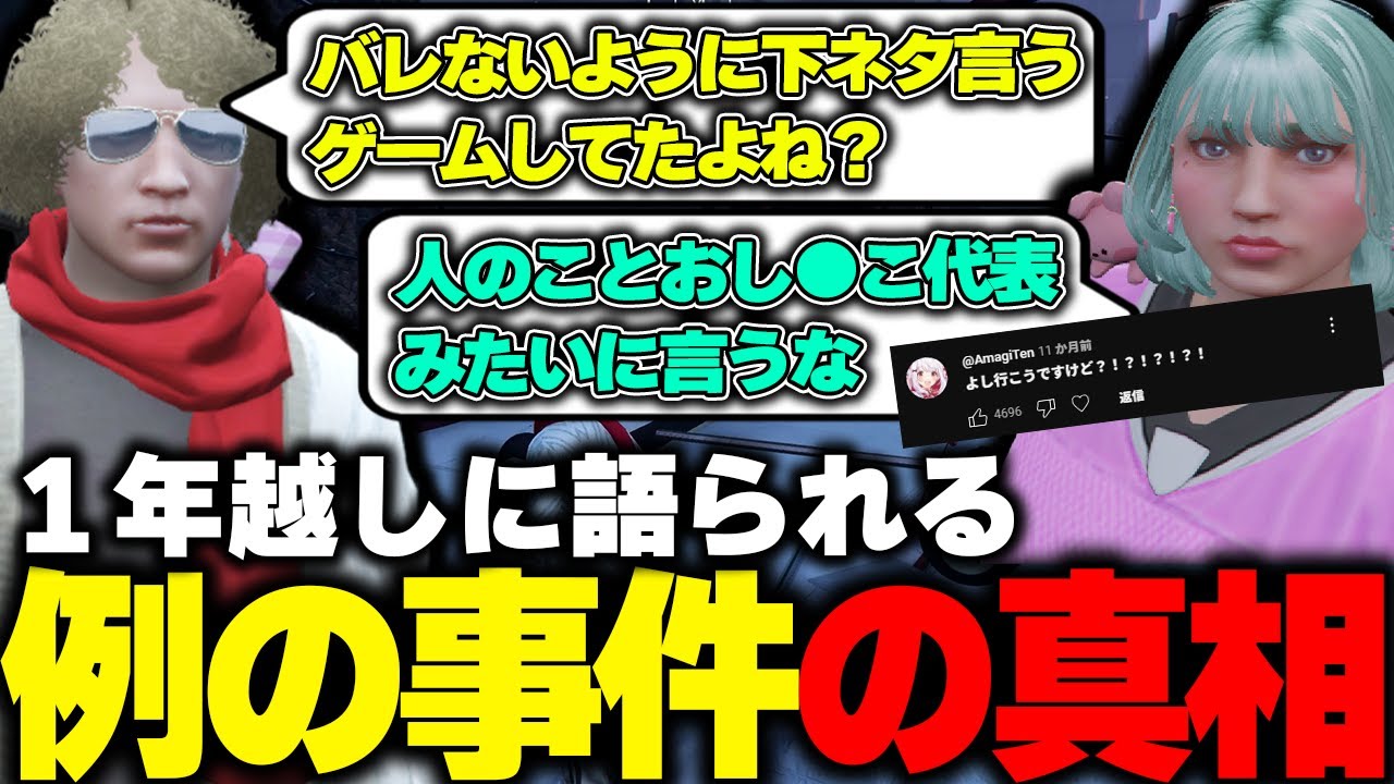 【ストグラ】葉風邪がギリギリを攻めるワードゲームをしている疑惑に物申す鳥野