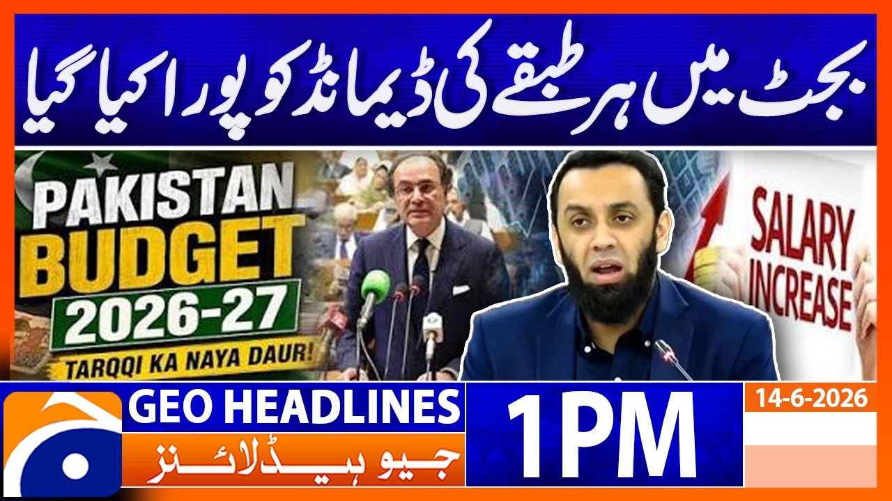 Atta Tarar Claims Budget Fulfills Demands of All Sections | Geo News 1 PM Headlines 14 June 2026