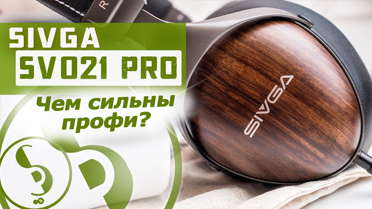 SIVGA SV021 PRO обзор наушников &ndash; Robin для профессионалов?