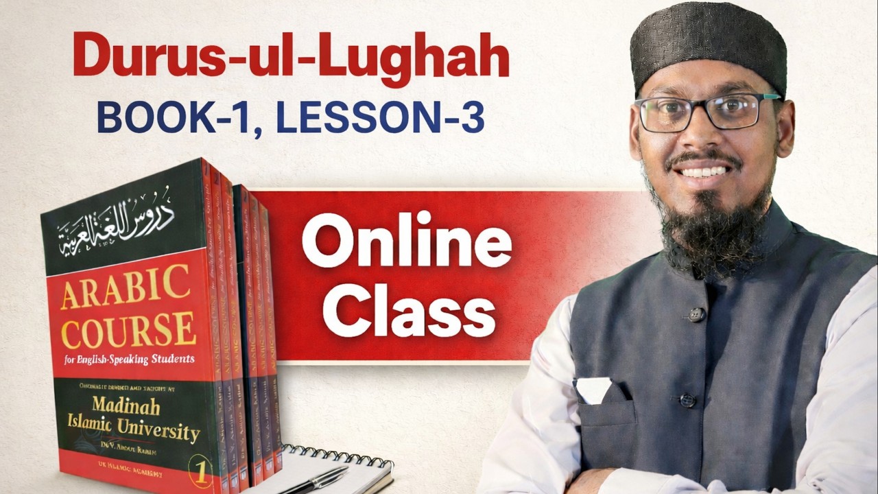 Basic Arabic Language Course | Learn Arabic online | Arabi Lughat Seekho Academy
