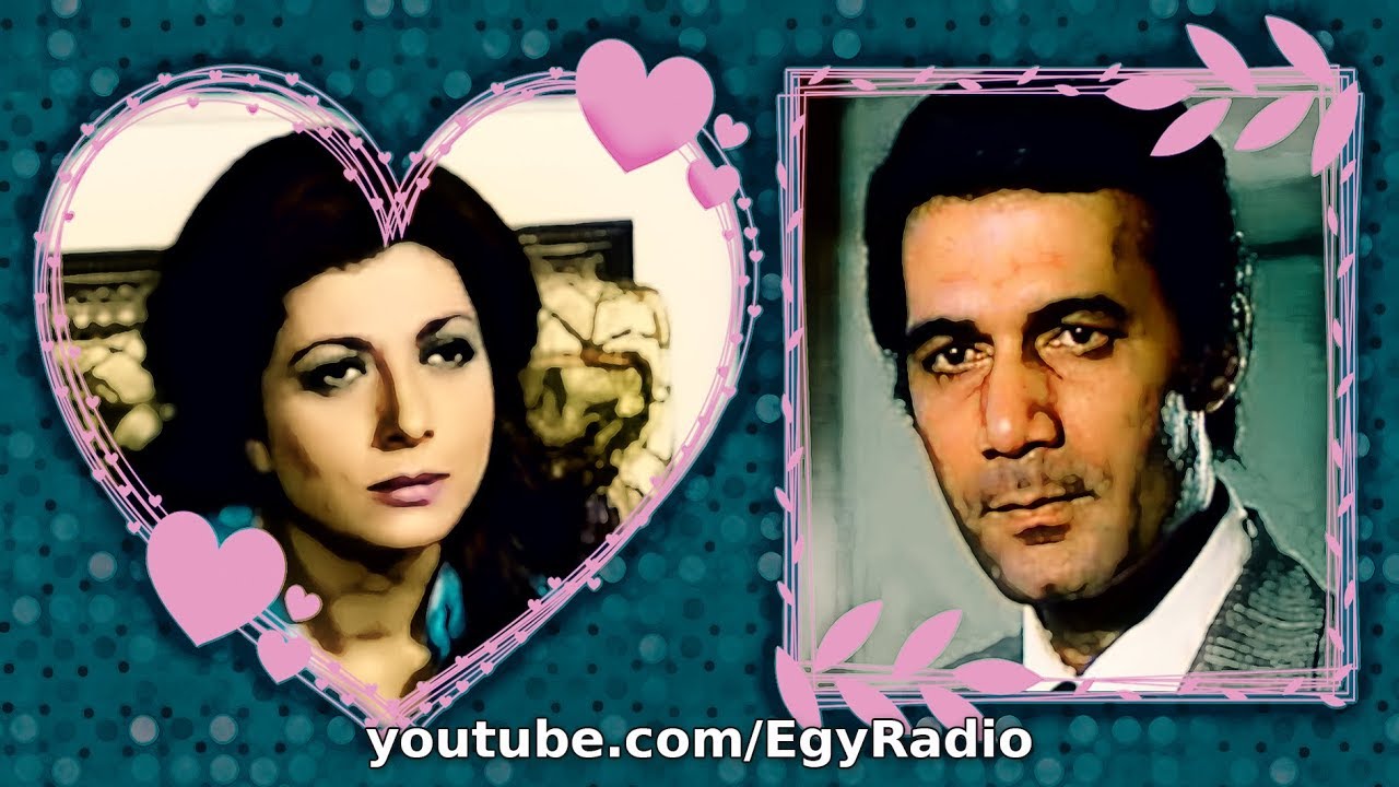 المسلسل الإذاعي ״كل هذا الحب״ ׀ محمود ياسين – نبيلة عبيد ׀ نسخة مجمعة