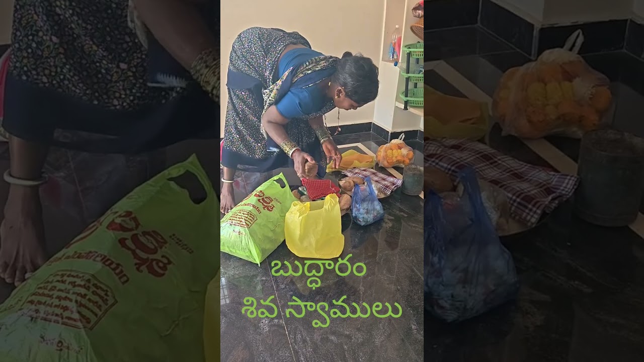 ఓం నమః శివాయ