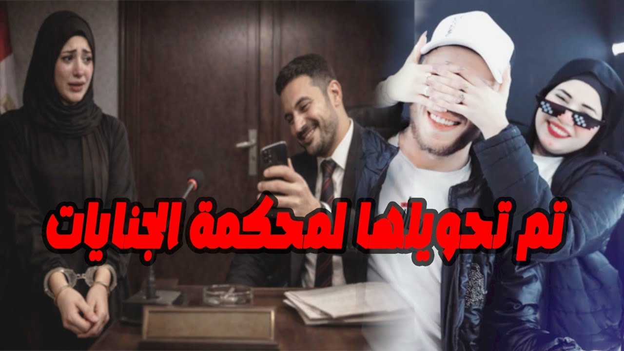 عاجل : تفريغ تليفون هبه قاتلة أحمد مجدي عريس المرج يكشف مفاجاءات صادمة  من اللي فيه !
