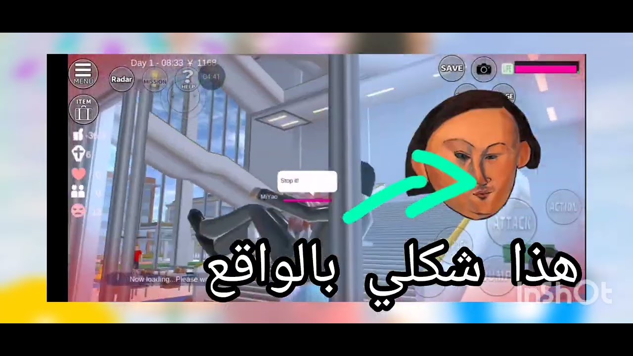فيديو جديد تدمير عالم ضحك 😂#مع ريحان 