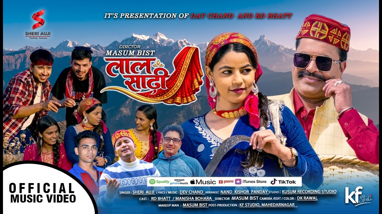 LAL SADI (लाल साडी ) NEW DEUDA SONG || 2026 / 2083 || SHERI AUJI || Ft. RD BHATT, MANISHA BOHARA